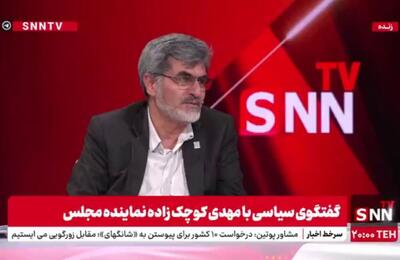 کوچک زاده: در بین نامزد‌های ریاست مجلس کسی را واجد شرایط‌تر از قالیباف نمی‌دانستم / ضعف لاریجانی این است که زود عصبانی می‌شود + فیلم