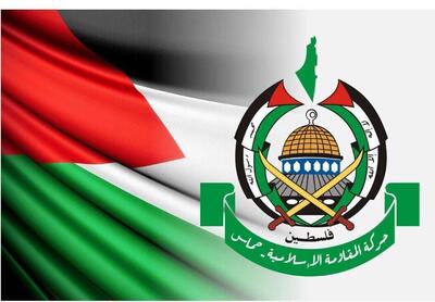 حماس بیانیه جدید صادر کرد؛ پاسخ مثبت به طرح میانجی ها برای آتش بس
