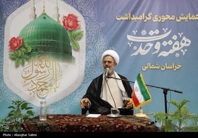 همایش وحدت علمای شیعه و اهل سنت خراسان شمالی- عکس صفحه استان تسنیم | Tasnim