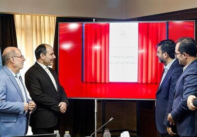 سامانه خودکاربری افراد دارای دانش حقوقی رونمایی شد - تسنیم