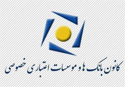 بانک های خصوصی چقدر وام ازدواج پرداخت کردند؟ - تسنیم