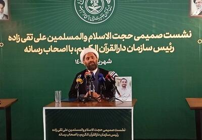 گفتمان سازی در دارالقرآن؛ زندگی با آیه‌ها تا هم افزایی با سازمان‌های قرآنی - تسنیم