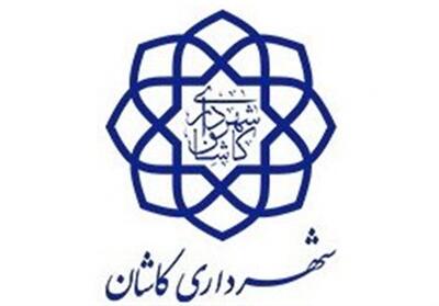 اظهارات ضد و نقیض در مورد 1200نیروی مازاد شهرداری کاشان/مردم متضرر اصلی - تسنیم