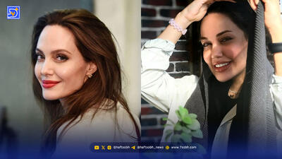 نگاه روز | بیوگرافی و معرفی انجلینا جولی ایرانی