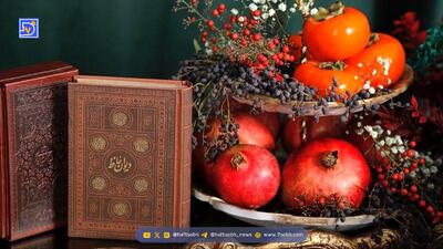 فال حافظ، امروز ۱۷ شهریور