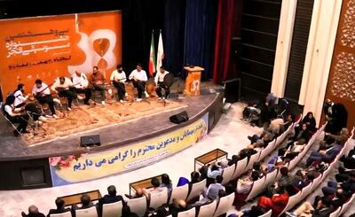 هنرمندان پنج استان در جشن موسیقی «وحدت و صلابت» گرد هم آمدند