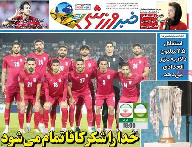 خداروشکر کافکا تمام می‌شود/ پایان انحصارگری/ پیشخوان