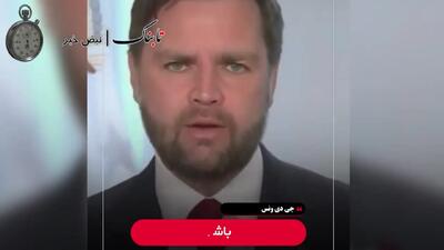 می‌خواهیم به‌طور دائمی برنامه هسته ای ایران آن را از بین ببریم! +فیلم