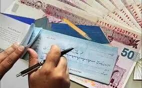 سقف و شرایط صدور دسته‌چک‌ تغییر کرد