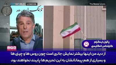 جنگ سایه ایران و اسرائیل در جریان است+فیلم