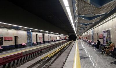 تعطیلی موقت سه ایستگاه متروی تهران
