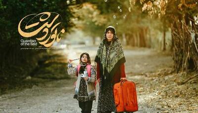 رسول صدرعاملی: «ناتوردشت»؛ هشداری آگاهی‌بخش برای خانواده‌ها