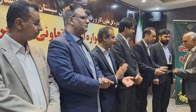۱۰ تعاونی و اتحادیه برتر سیستان و بلوچستان تجلیل شدند