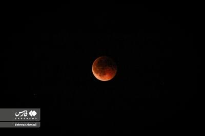 ماه سرخ بر فراز کرمانشاه
