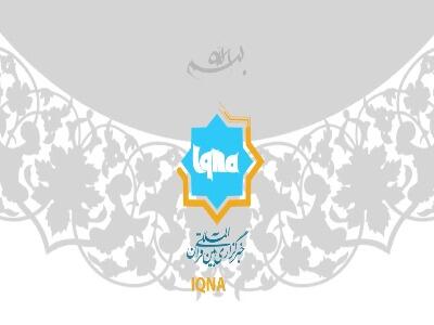 فیلم | مسمطِ فخیم «ادیب الممالک» در وصف پیغمبر اکرم(ص)
