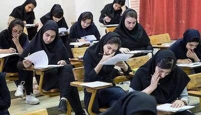 فاجعه میانگین معدل دوازدهمی‌ها