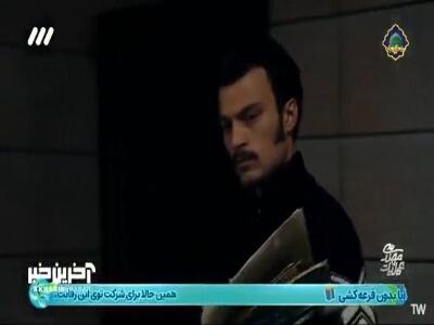 برای اینکه مملکتو از چنگ شما در بیاریم باید این کارا رو بکنیم!