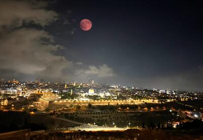 عکس/ تصویری از ماه گرفتگی شبِ گذشته بر فراز مسجدالاقصی
