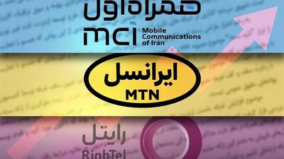 ضریب نفوذ اینترنت سیار کاهش یافت / کدام اپراتور بالاترین سرعت و کیفیت را دارد؟