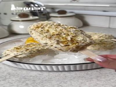 با این بستنی روزت رو شاد کن