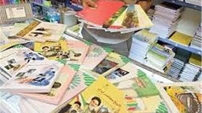 مدارس تهران آماده آغاز توزیع کتاب‌های درسی