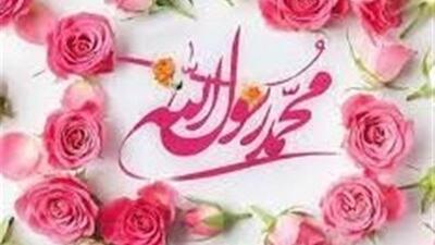 تمهیدات ترافیکی جشن 1500 سالگی پیامبر اکرم(ص)