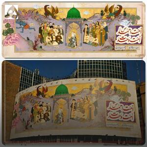 عکس/ دیوارنگاره «امت احمد(ص)، امت وحدت»