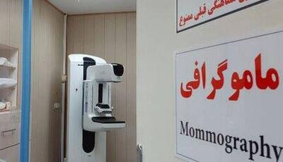 طراحی سامانه هوشمند تفسیر ماموگرافی
