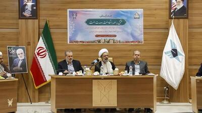 امام جمعه بجنورد: تفرقه میان مسلمانان ابزار دست دشمنان است