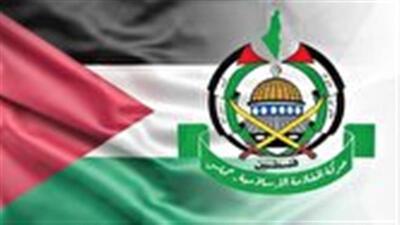 حماس: برای دستیابی به توافق تامین‌کننده منافع ملت فلسطین آمادگی داریم