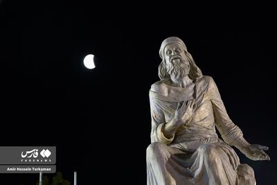 ماه خونین در همدان
