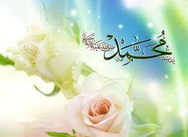 مدیحه سرایی سیدرضا نریمانی به مناسبت هفدهم ربیع الاول