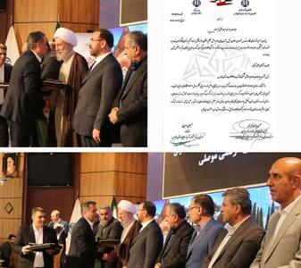 شرکت آبفا فارس در جشنواره شهید رجایی استان به عنوان دستگاه برتر طی سال 1403، برگزیده شد