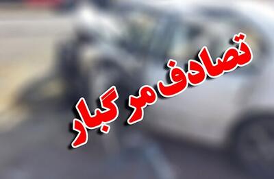 تصادف مرگبار در محور بجنورد–بدرانلو/ یک کشته و 3 مصدوم