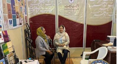 در سایه بال‌های فَروَهَر؛ نیم‌قرن نگهبانی از کتاب‌های ایران‌باستان