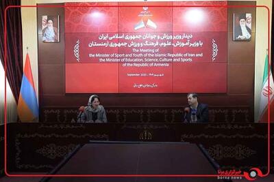 دیدار «ژانا آندریاسیان» وزیر آموزش، علوم، فرهنگ و ورزش جمهوری ارمنستان با احمد دنیا مالی