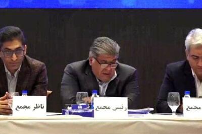 خبرهای مجمع بانک سرمایه را اینجا بخوانید
