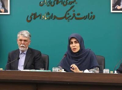 وزیر ارشاد، نادره رضایی معاون امور هنری وزارتخانه را برکنار کرد