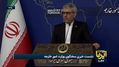 انتقاد سخنگوی وزارت خارجه از اقدامات غیرقانونی آژانس/ 2 سند مورد دسترسی بازرسان در فردو، به وین منتقل شده است+ فیلم