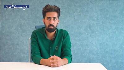 ورژن جدید بورس