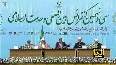 پزشکیان: مشکل آمریکا نیست، مشکل دعواهایی است که ما با یکدیگر داریم/ اگر ما پیروان پیامبریم چرا ۷۲ ملت هستیم؟+ فیلم