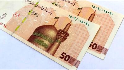 چگونه ایران‌چک جدید 50 تومانی تقلبی را تشخیص دهیم؟ + عکس