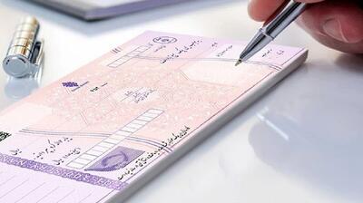 شرایط صدور دسته چک چه تغییری کرد؟ + جدول و فیلم