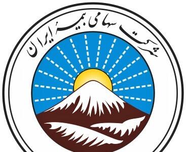 اجرای پروژه ارزیابی الکترونیک اسناد مراکز درمانی در بیمه ایران | اقتصاد24