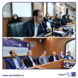 ارائه گزارش جامع برنامه عملیاتی و عملکرد معاونت‌ها و مدیریت‌های مختلف | اقتصاد24