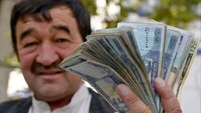 قیمت افغانی به تومان امرو ۱۷ شهریور چند؟
