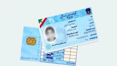 اجرای طرح راننده‌محوری/ خبر جدید برای دارندگان گواهینامه