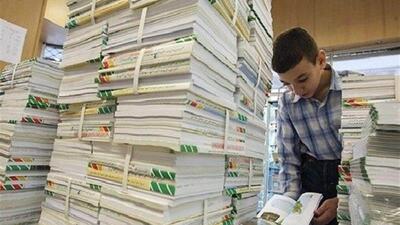 دانش آموزان برای تحویل کتاب درسی به مدارس مراجعه کنند