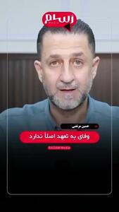 ببینید| مرتضی: وعده‌های دروغین جزئی از راهبرد و سیاست سلطه‌طلبانه آمریکاست