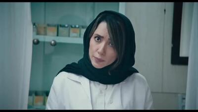 جدیدترین تیزر «زن و بچه» سعید روستایی